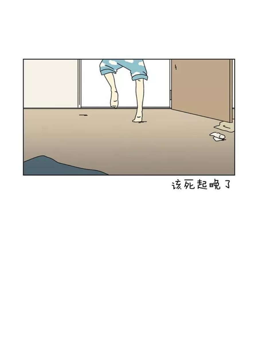 恋爱革命漫画结局漫画,[第8话] 梦想VS现实（1） 15图