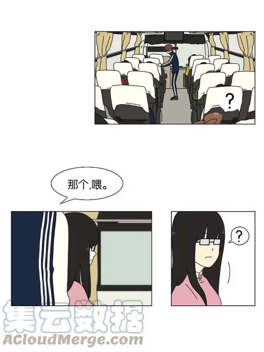 恋爱革命全集漫画,[第11话] 训练会（1） 21图