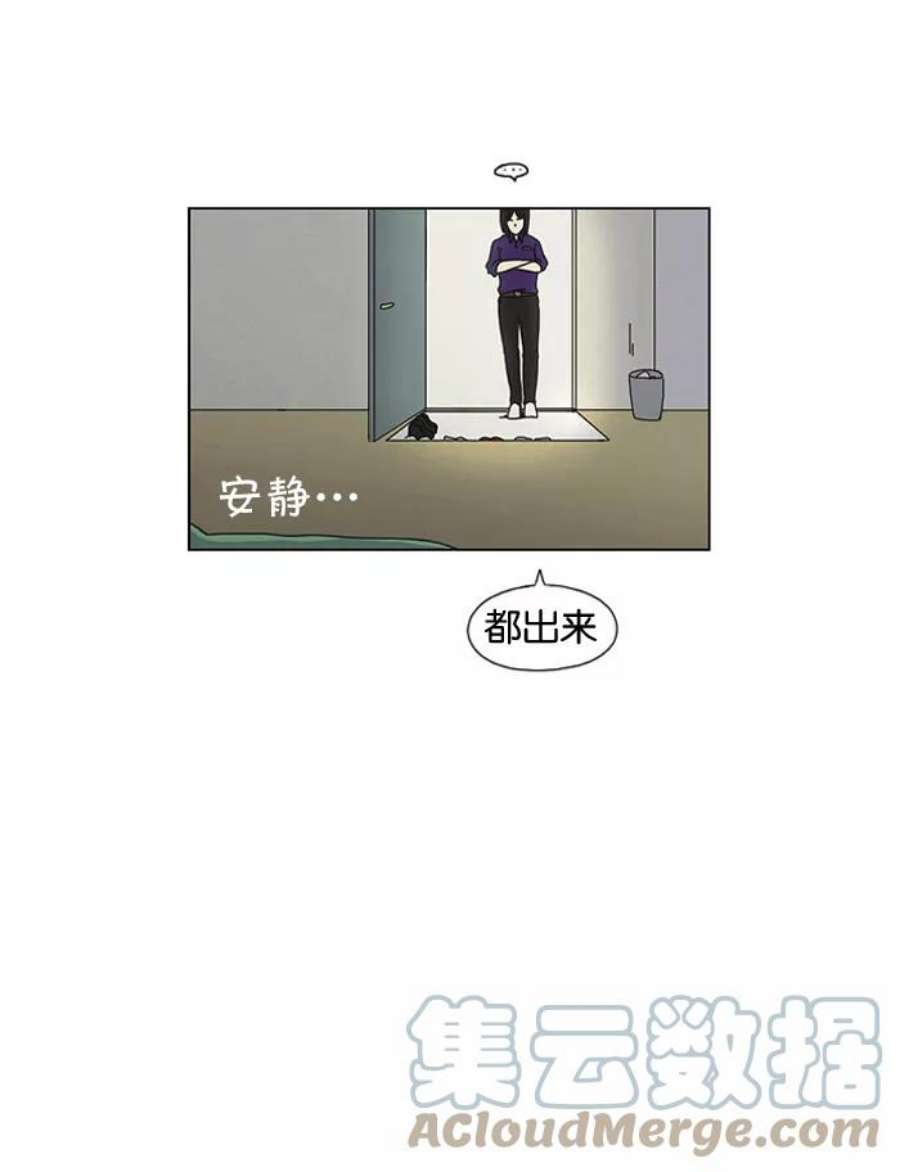 恋爱革命李京宇和谁在一起了漫画,[第15话] 舌根是越嚼越香滴 10图