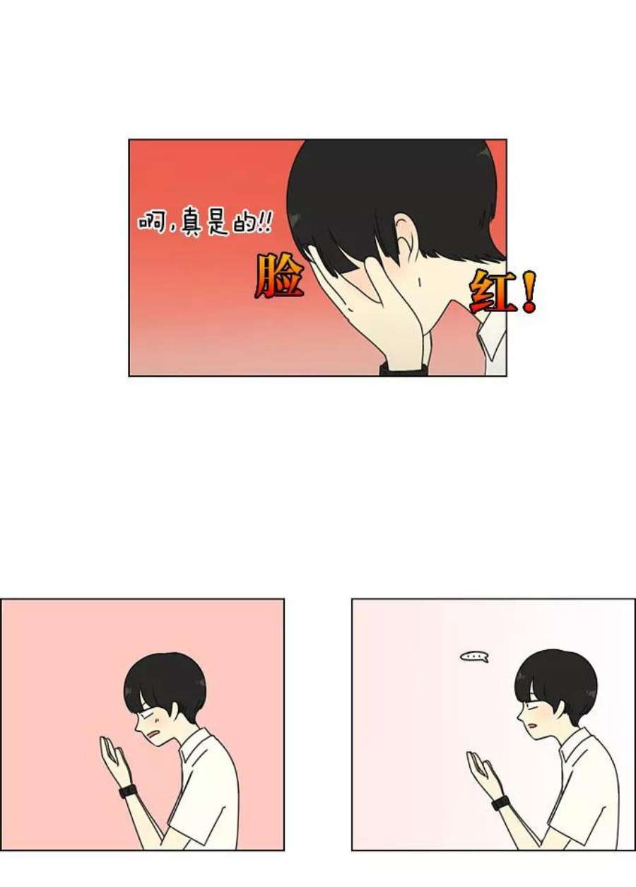 恋爱革命韩剧在线观看完整版漫画,[第34话] kikiki…ki… kiwi王子 34图