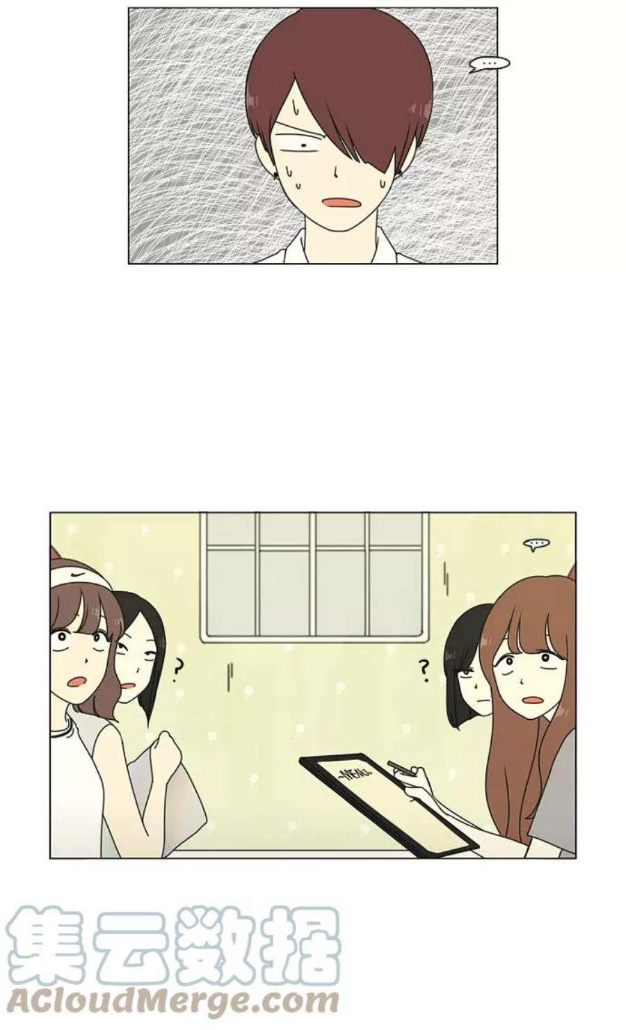 恋爱革命漫画,[第47话] 管好自己吧（1） 39图