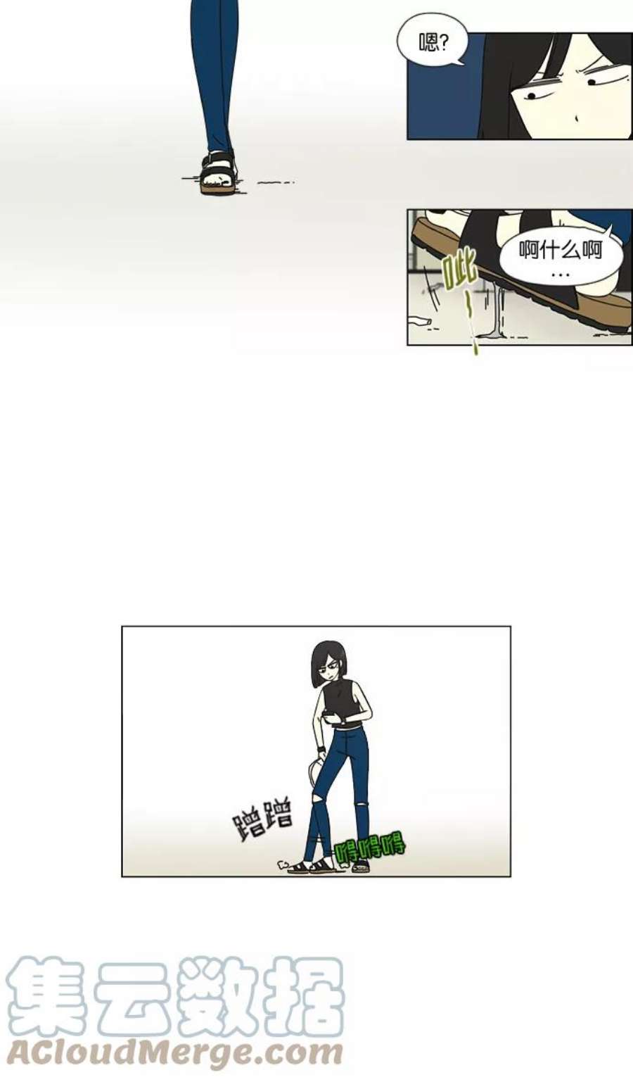 恋爱革命韩剧在线观看漫画,[第50话] 湿度99％ 22图