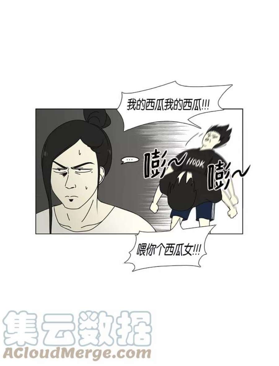 恋爱革命李京宇最后和谁在一起了漫画,[第53话] 王子琳 Episode（2） 25图