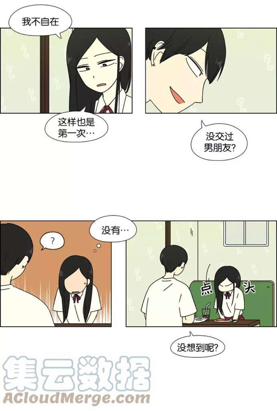 恋爱革命漫画结局漫画,[第55话] 王子琳 Episode（4） 25图