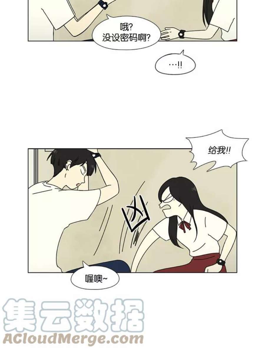 恋爱革命漫画结局漫画,[第55话] 王子琳 Episode（4） 15图