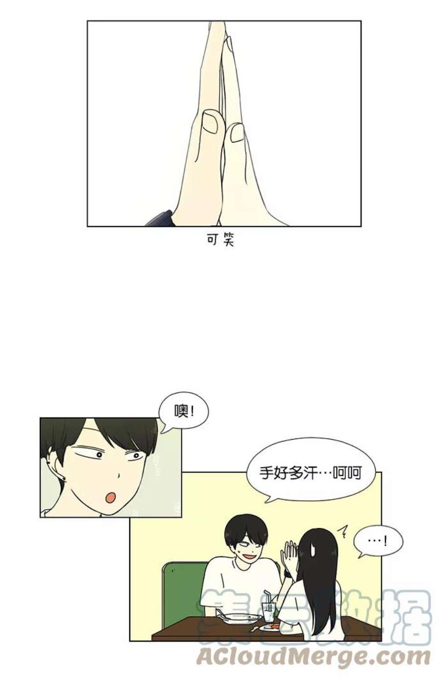 恋爱革命漫画结局漫画,[第55话] 王子琳 Episode（4） 29图