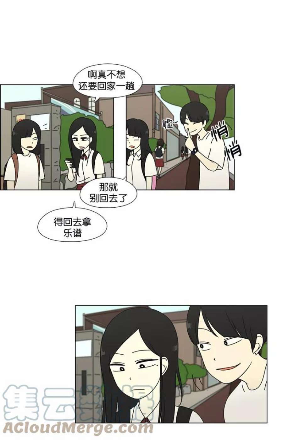 恋爱革命漫画结局漫画,[第55话] 王子琳 Episode（4） 3图