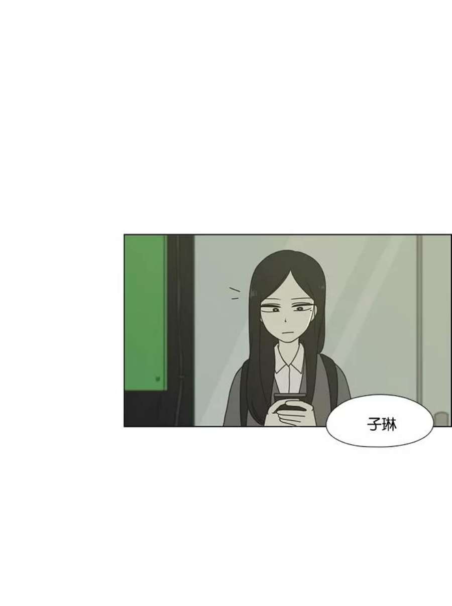 恋爱革命漫画漫画,[第58话] 王子琳 Episode（7） 38图