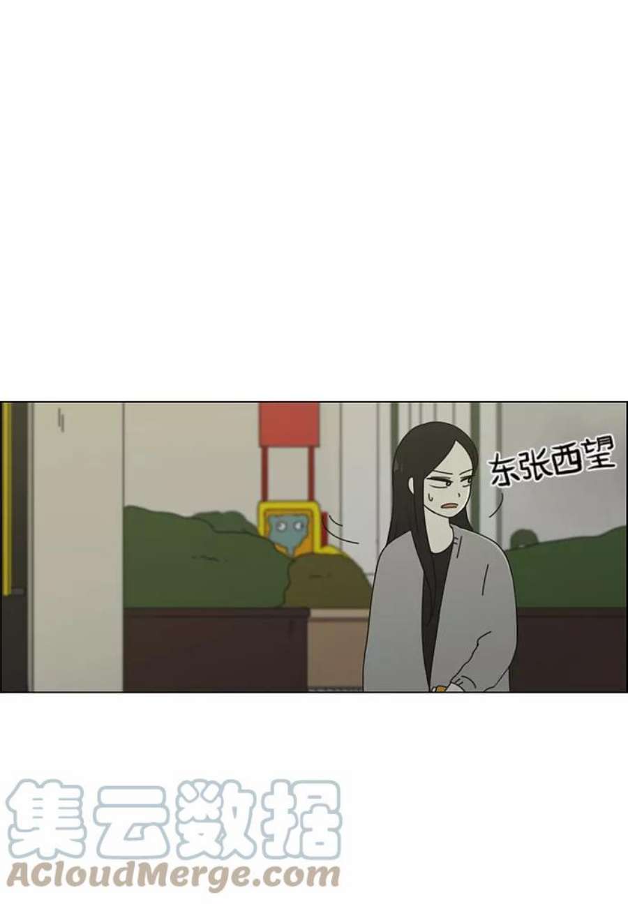 恋爱革命漫画结局漫画,[第60话] 王子琳 Episode（9） 29图