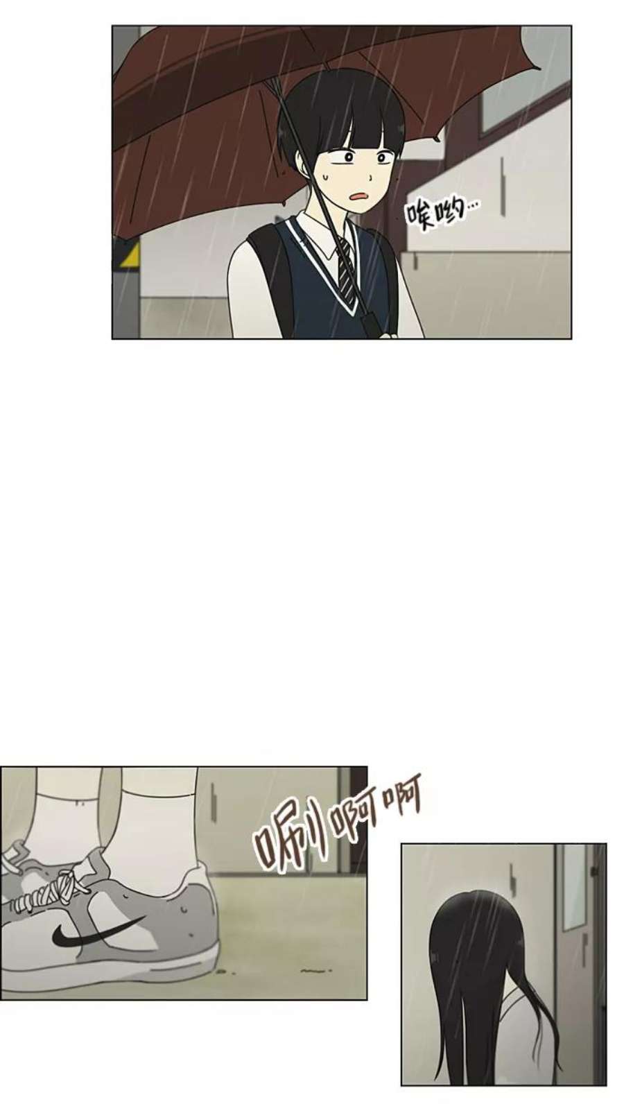 恋爱革命漫画结局漫画,[第65话] 王子琳 Episode（14） 50图