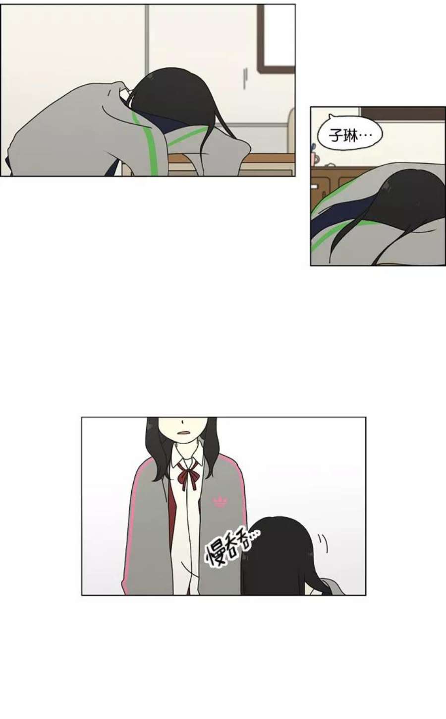 恋爱革命漫画,[第66话] 王子琳 Episode（15） 20图