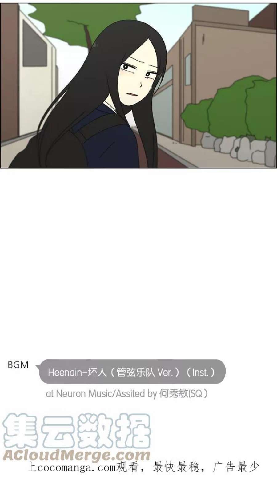 恋爱革命漫画,[第68话] 王子琳 Episode（17） 52图