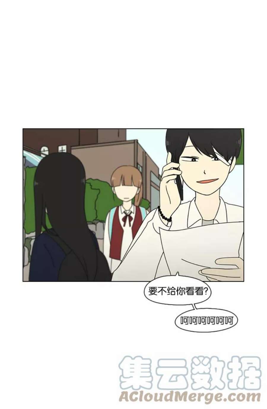 恋爱革命韩剧在线观看完整版漫画,[第69话] 王子琳 Episode（18） 4图