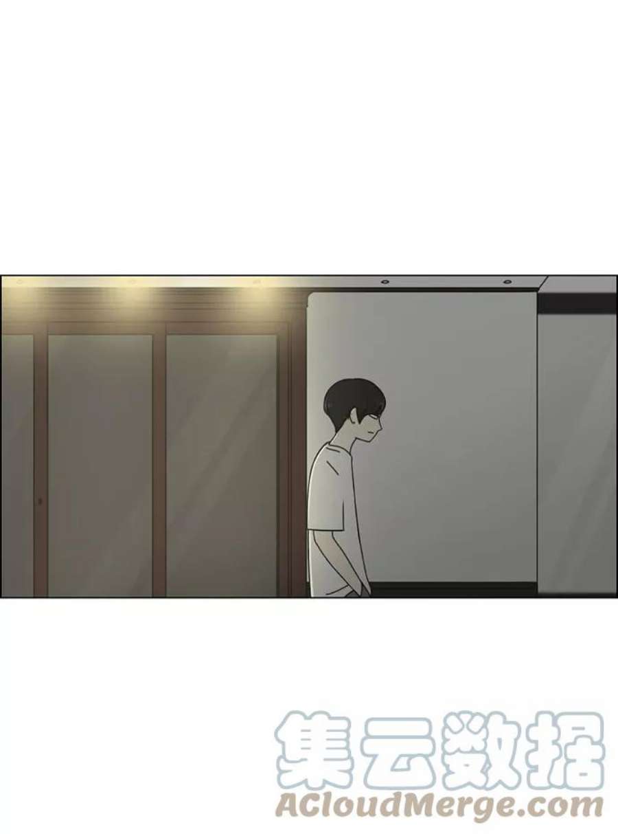 恋爱革命漫画漫画,[第71话] 王子琳 Episode（20） 25图