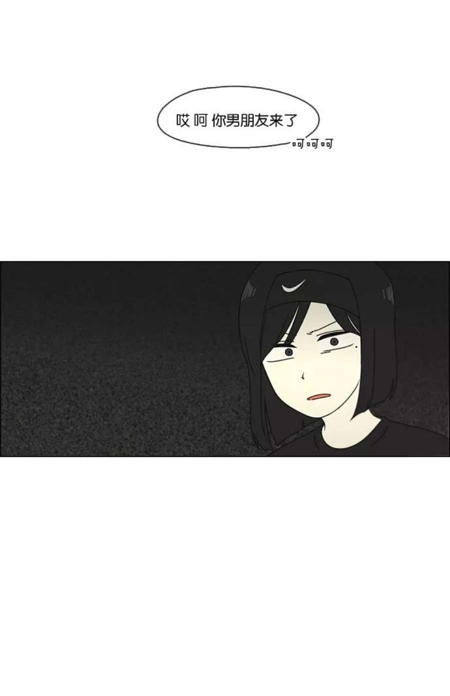 恋爱革命漫画漫画,[第75话] 阴影下的向日葵 63图