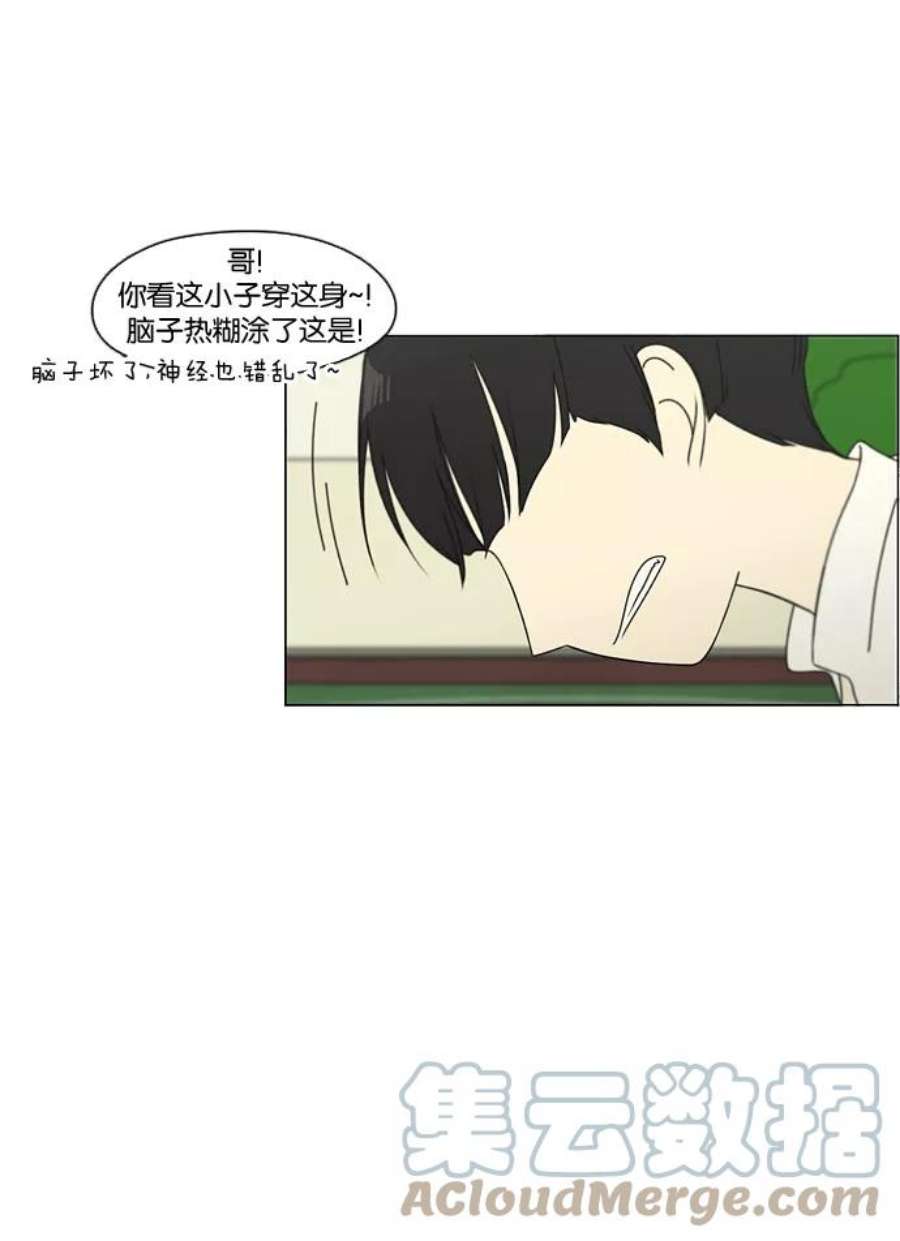 恋爱革命李京宇最后和谁在一起了漫画,[第77话] 忍啊忍，忍啊忍，忍无可忍 10图