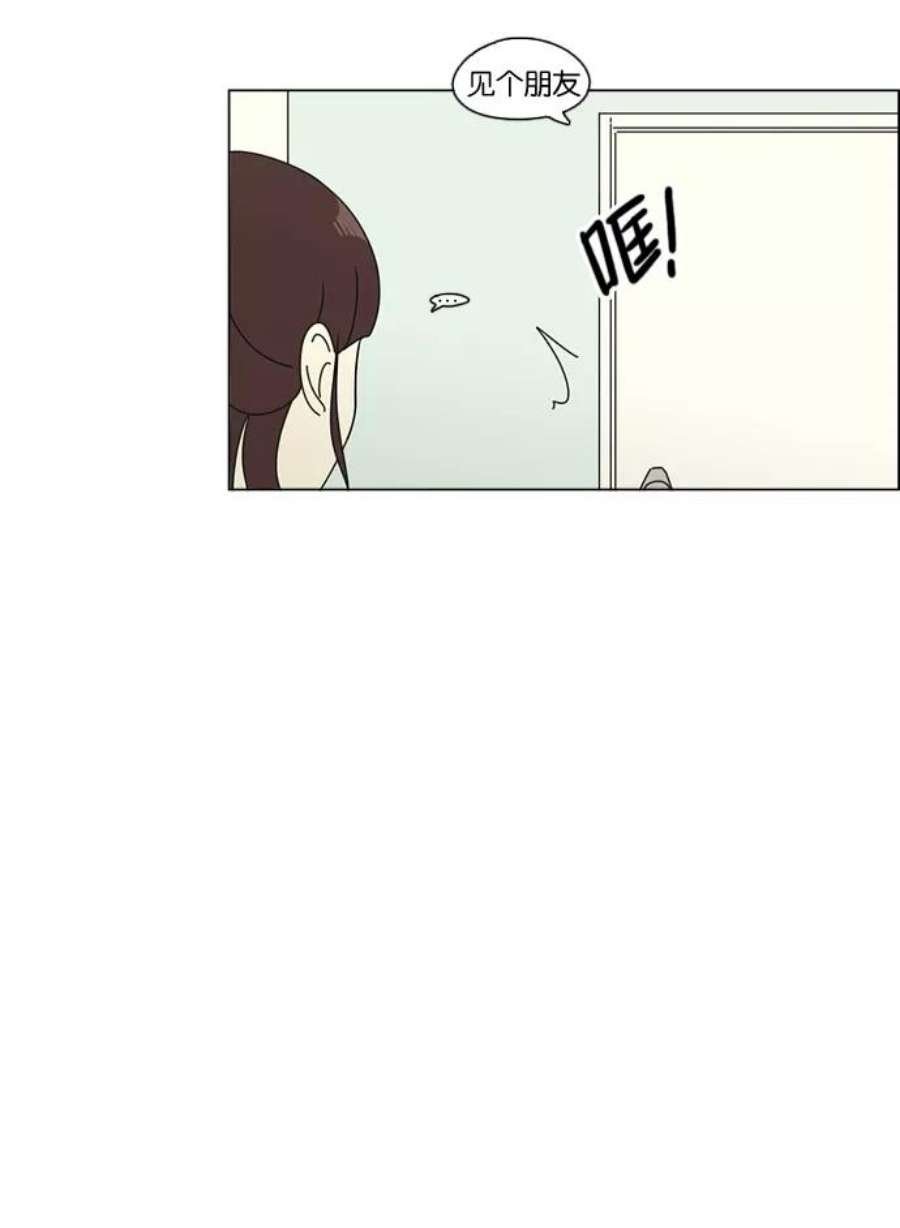 恋爱革命韩剧在线观看完整版漫画,[第78话] 等到你 5图