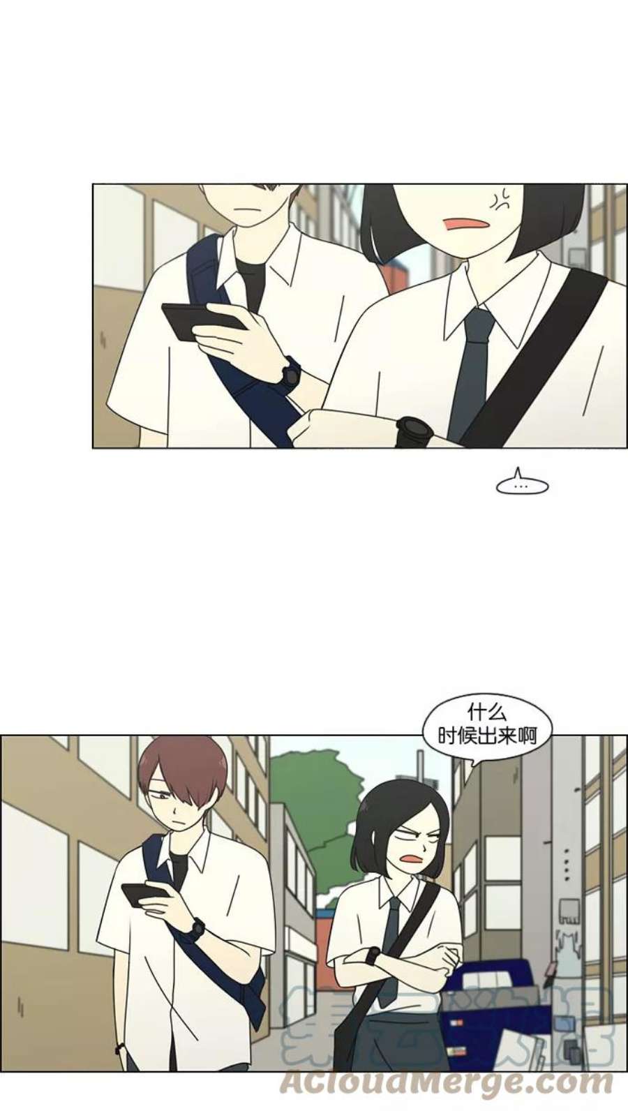 恋爱革命漫画,[第79话] 开学 7图