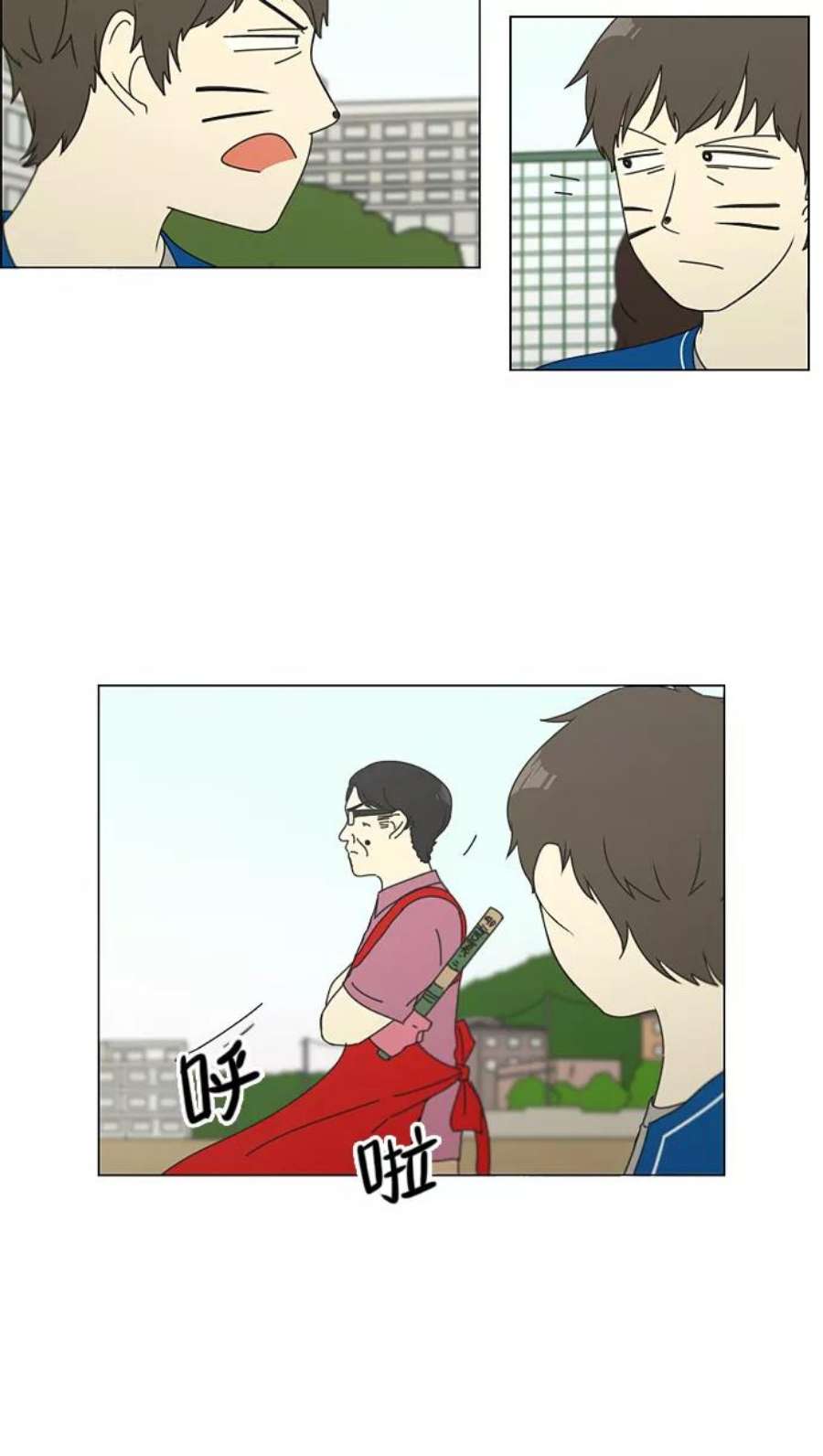 恋爱革命漫画,[第83话] 运动会（1） 36图