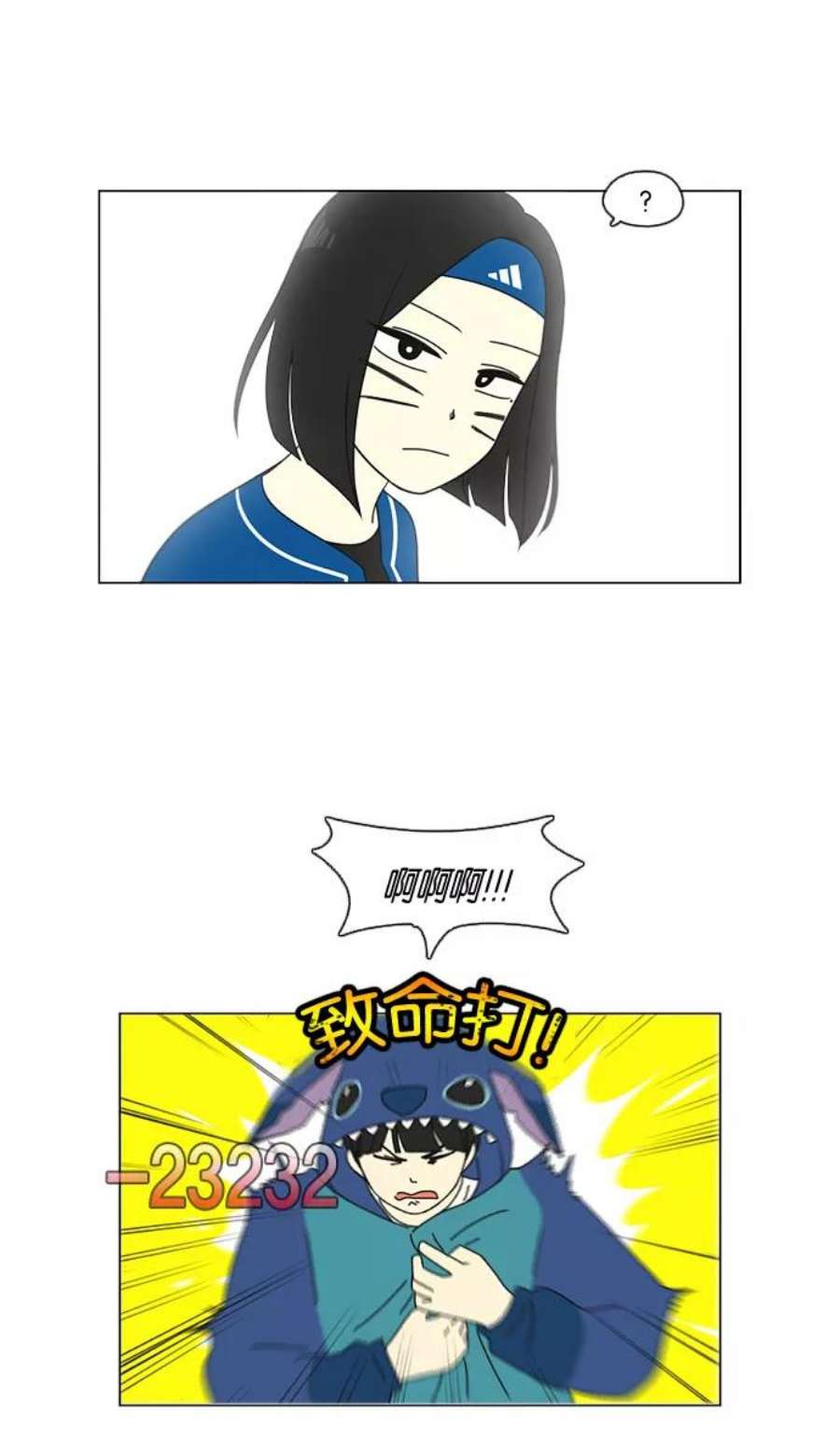 恋爱革命漫画,[第83话] 运动会（1） 9图