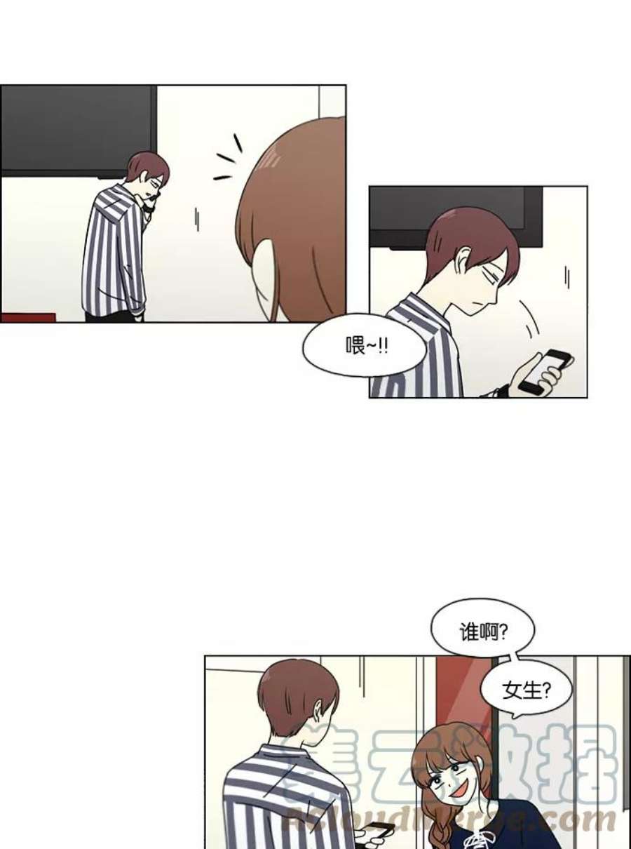 恋爱革命漫画结局漫画,[第88话] 运动会后的聚餐 25图