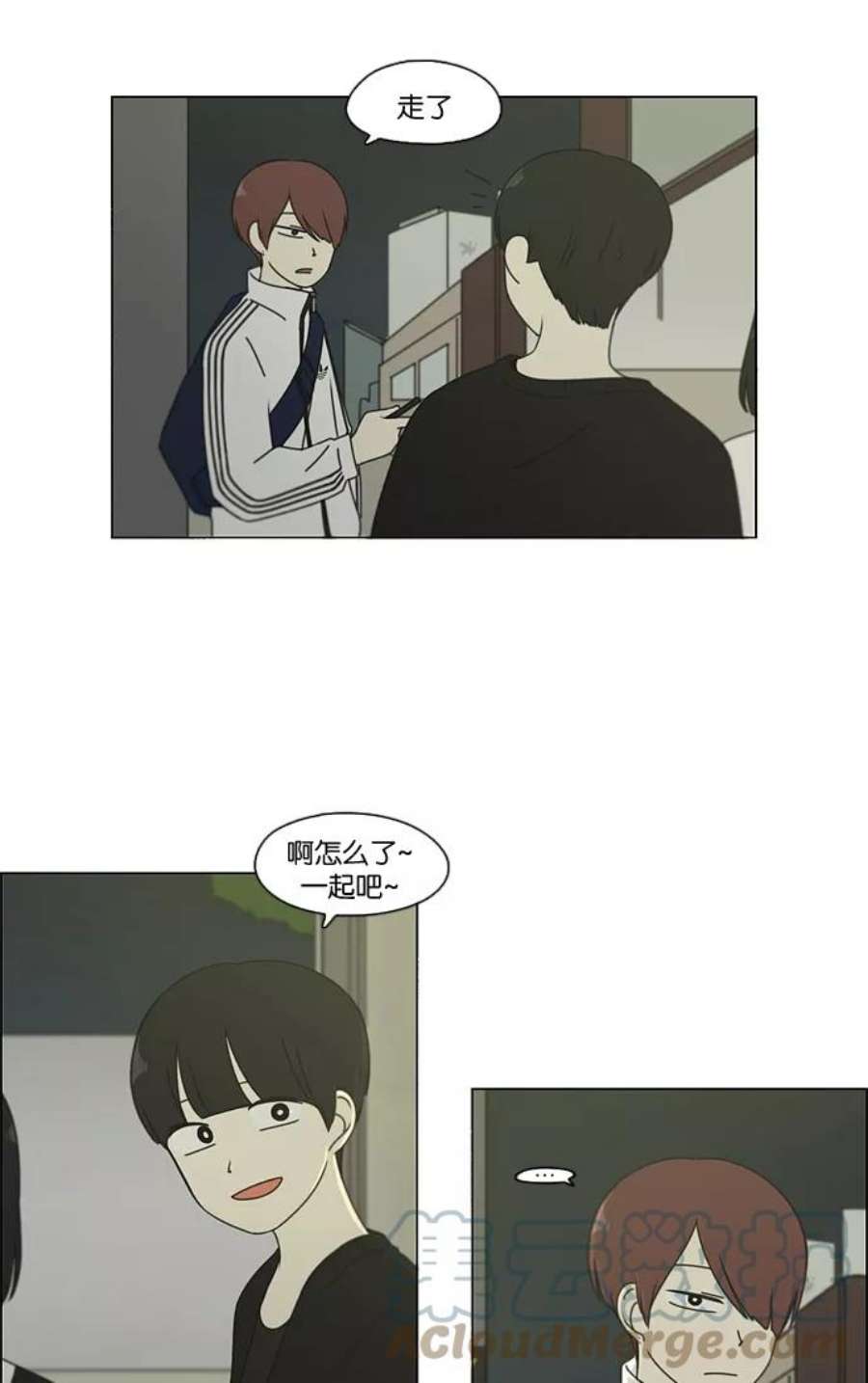 恋爱革命漫画结局漫画,[第91话] 没有 回去吧 55图