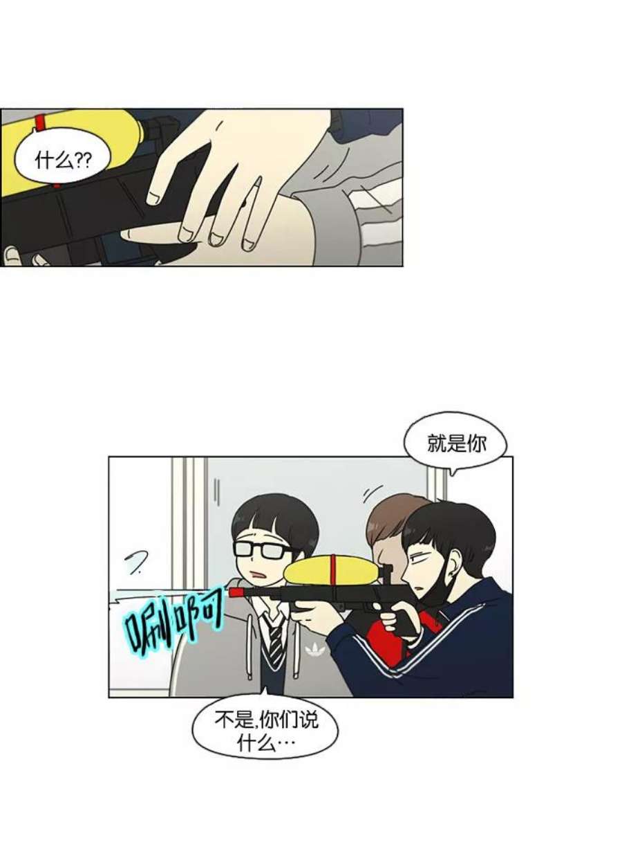 恋爱革命漫画,[第103话] 李京宇 Episode(1) 57图