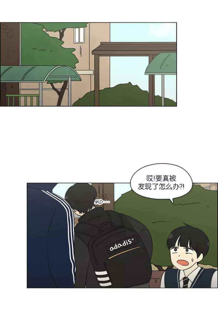 恋爱革命李京宇最后和谁在一起了漫画,[第104话] 李京宇 Episode(2) 29图