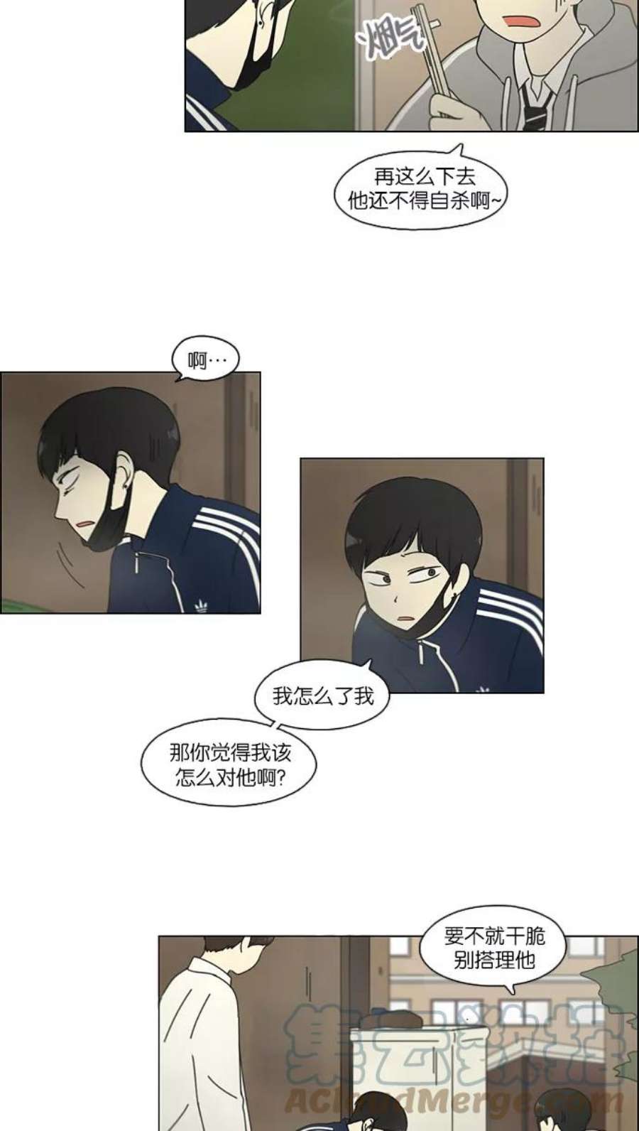 恋爱革命李京宇最后和谁在一起了漫画,[第104话] 李京宇 Episode(2) 49图