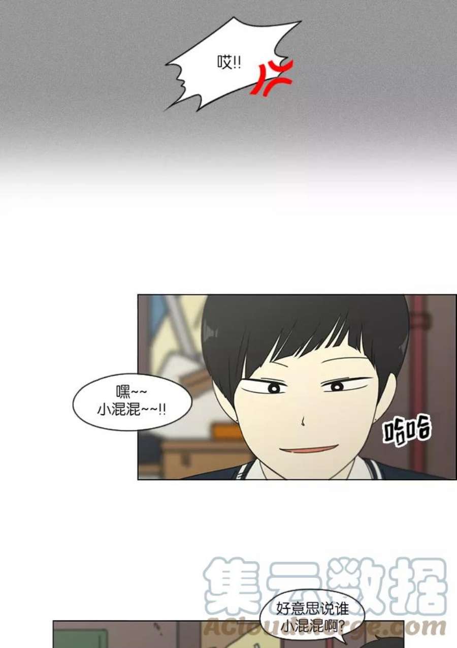 恋爱革命漫画,[第108话] 李京宇 Episode(6) 16图