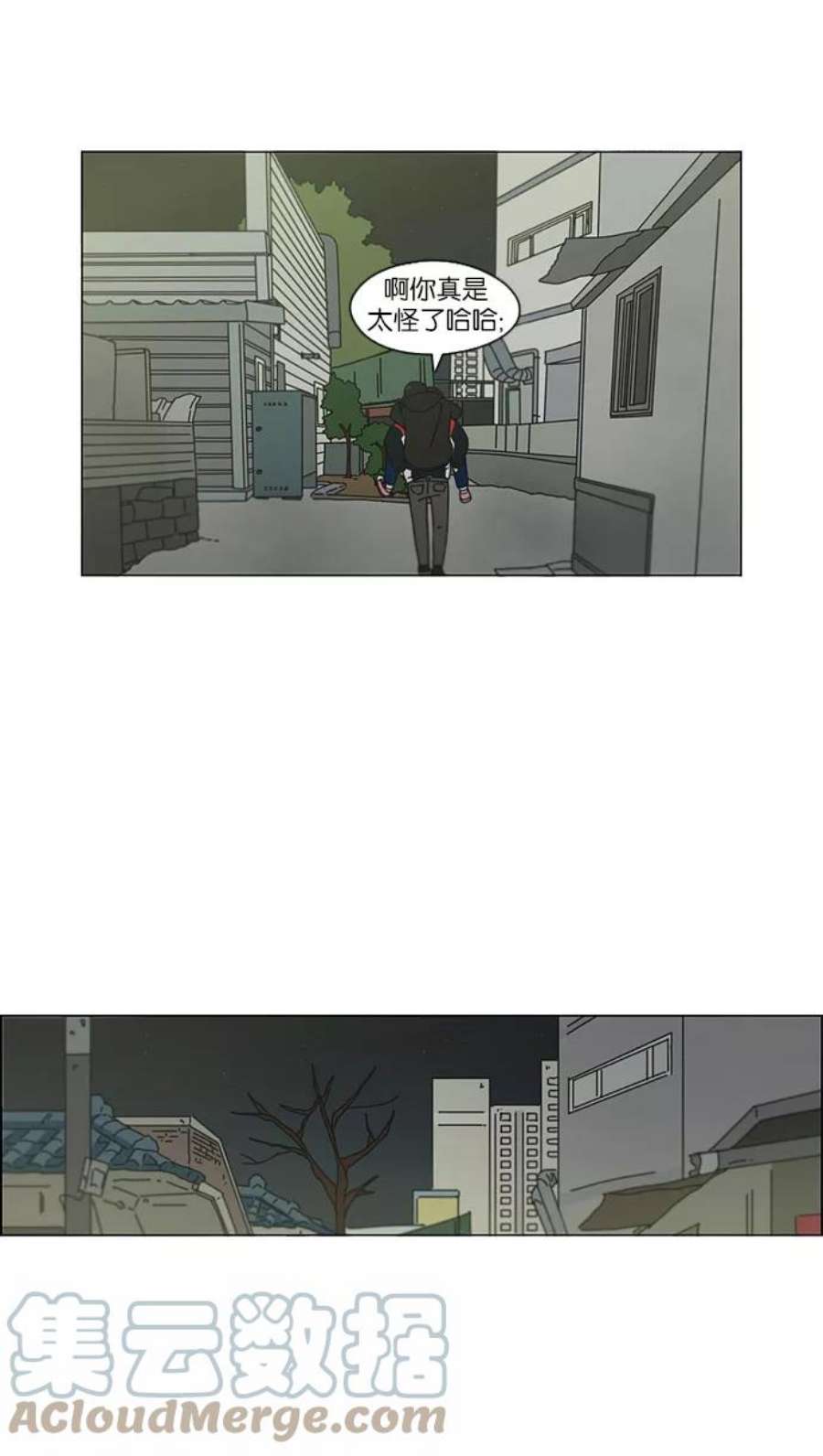 恋爱革命漫画,[第108话] 李京宇 Episode(6) 46图