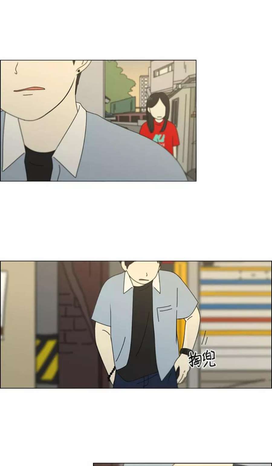 恋爱革命漫画,[第113话] 李京宇 Episode(11) 35图