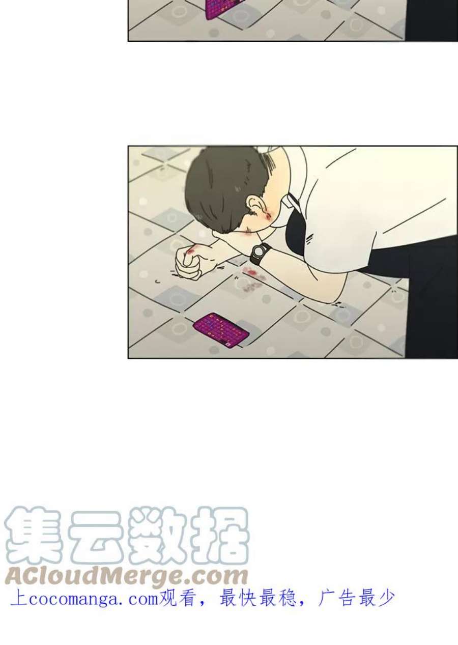 恋爱革命漫画,[第113话] 李京宇 Episode(11) 46图