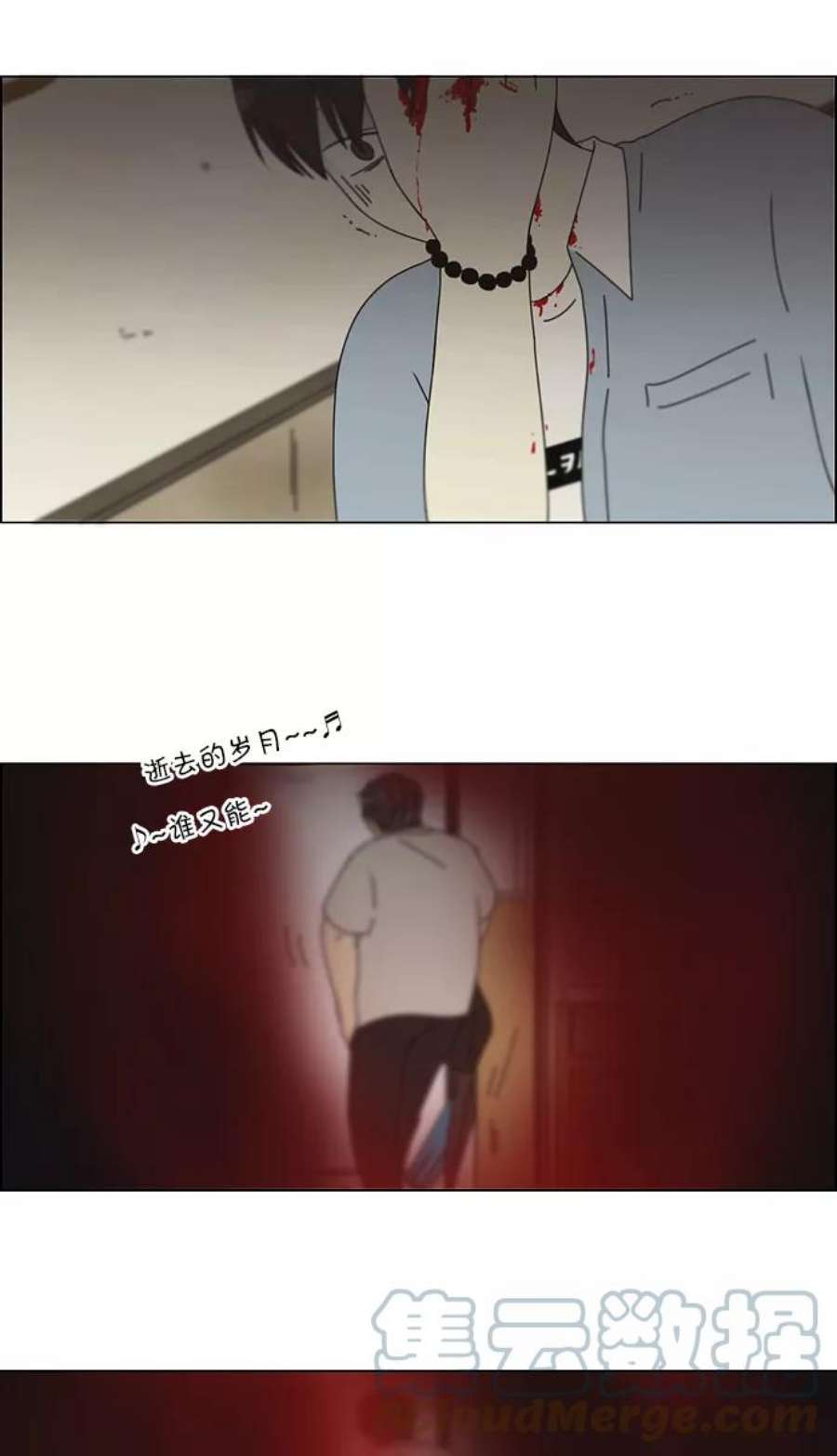 恋爱革命漫画,[第116话] 李京宇 Episode(14) 43图