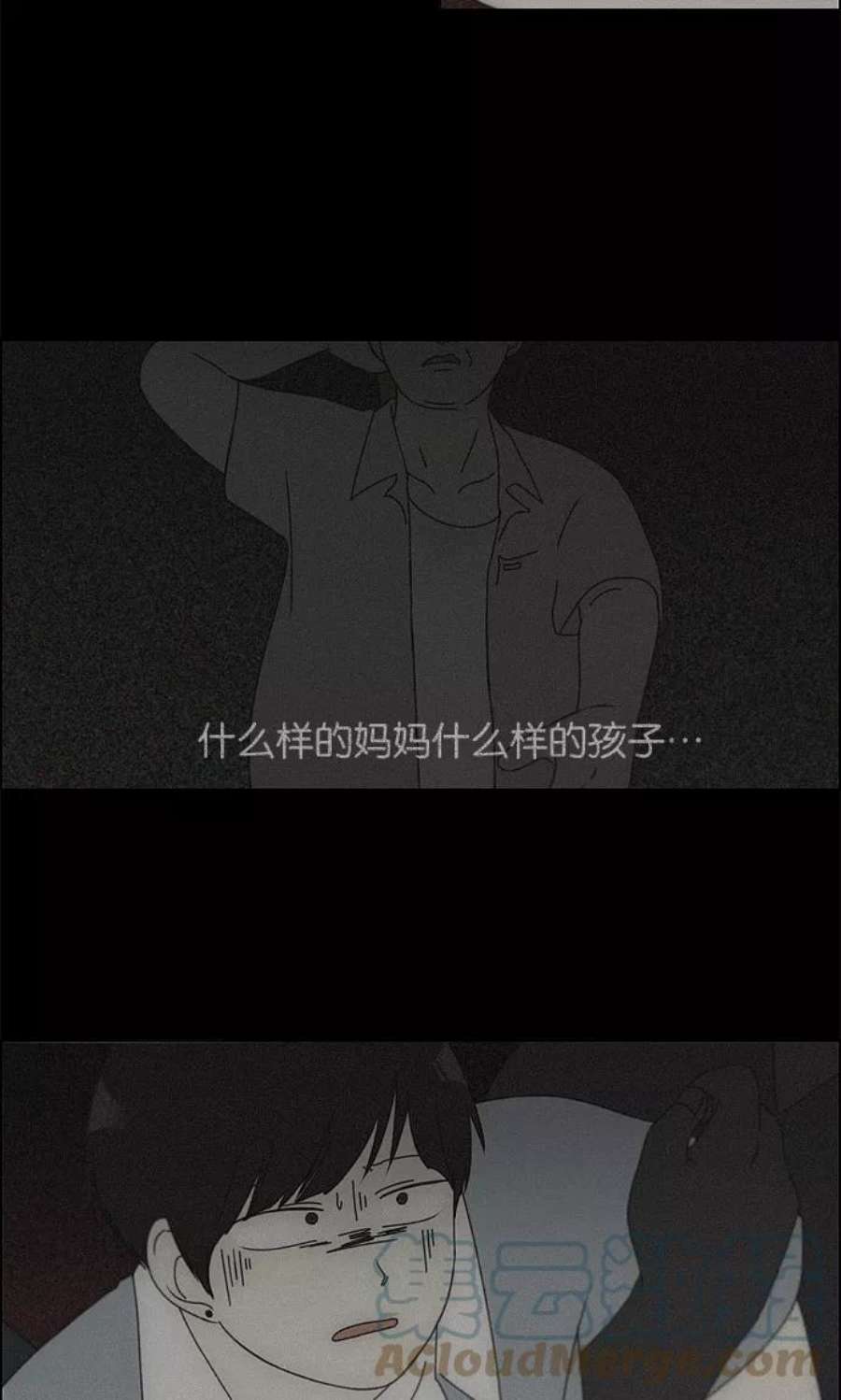 恋爱革命漫画结局漫画,[第117话] 李京宇 Episode(15) 37图