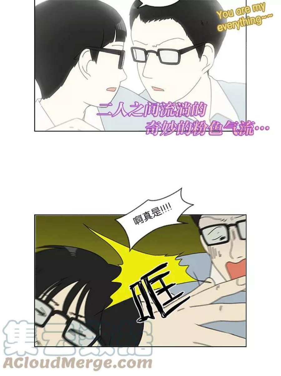 恋爱革命漫画结局漫画,[第119话] 李京宇 Episode(17) 25图