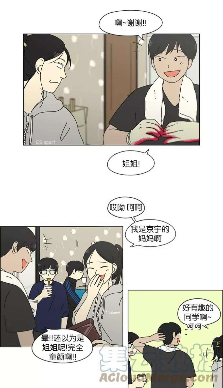 恋爱革命漫画,[第123话] 李京宇 Episode(21) 21图