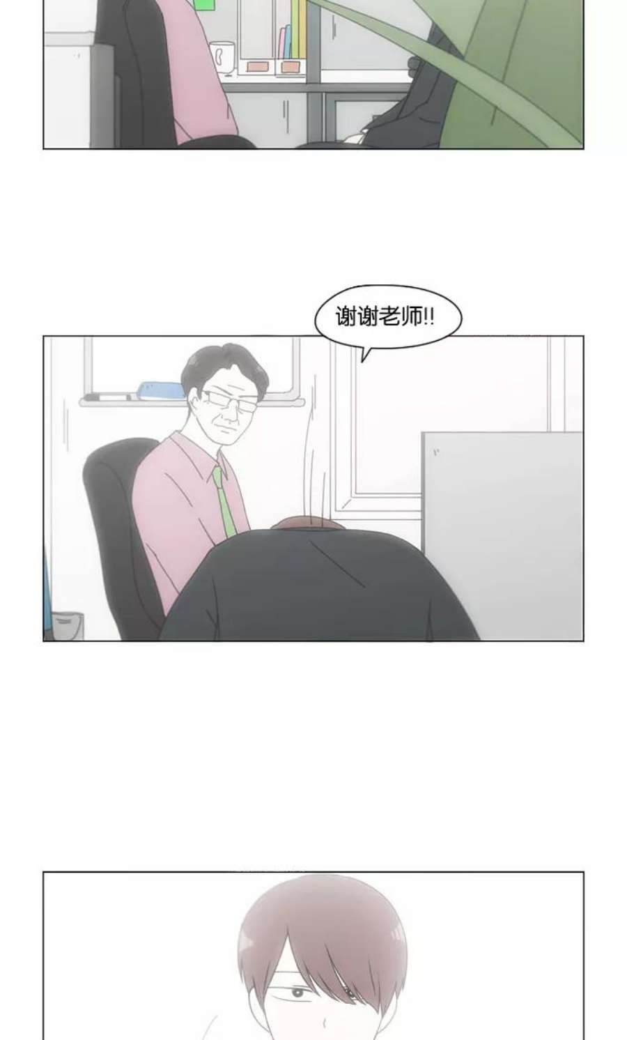 恋爱革命漫画,[第124话] 李京宇 Episode(22) 53图