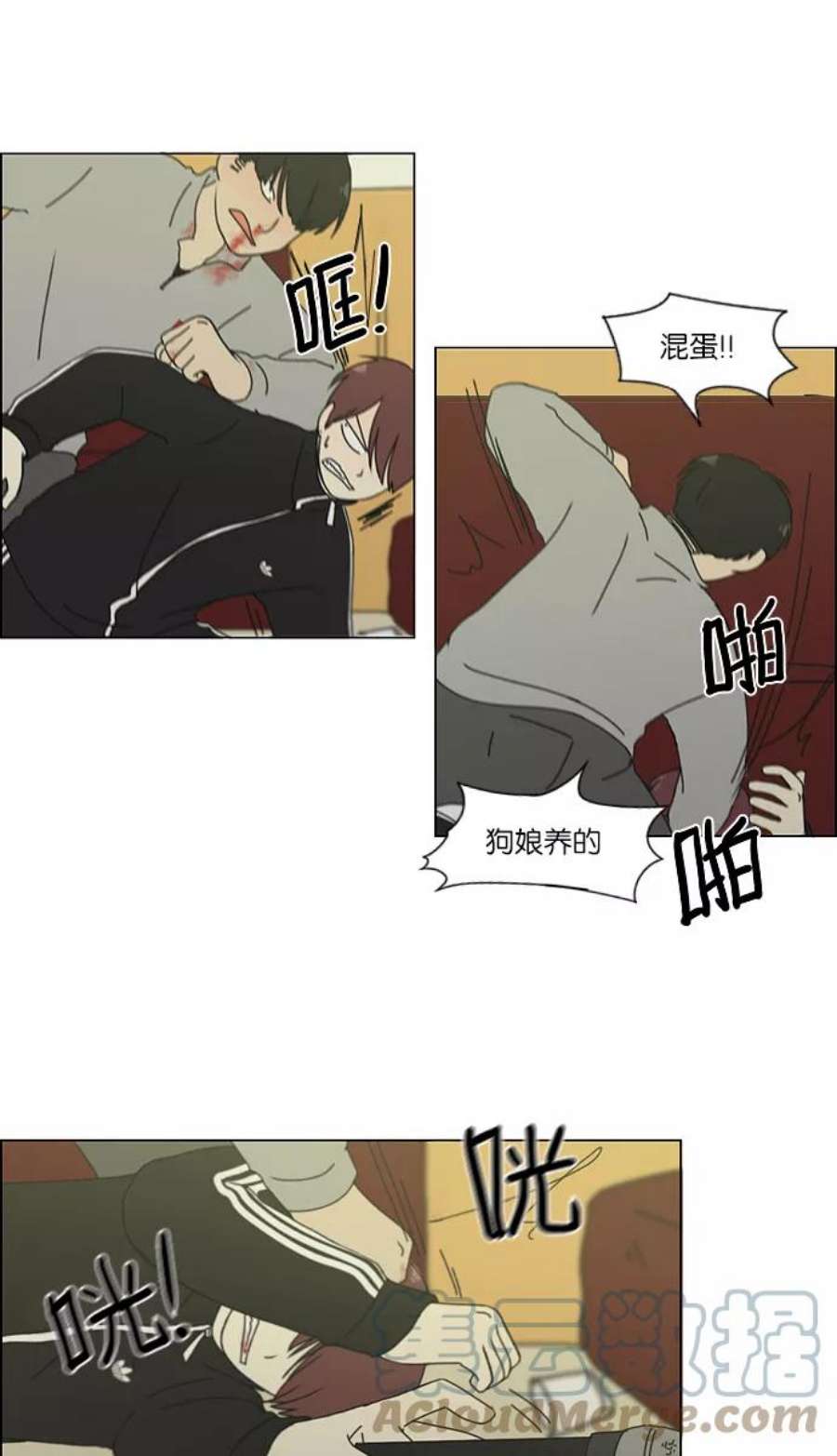 恋爱革命漫画,[第128话] 罪与罚 35图