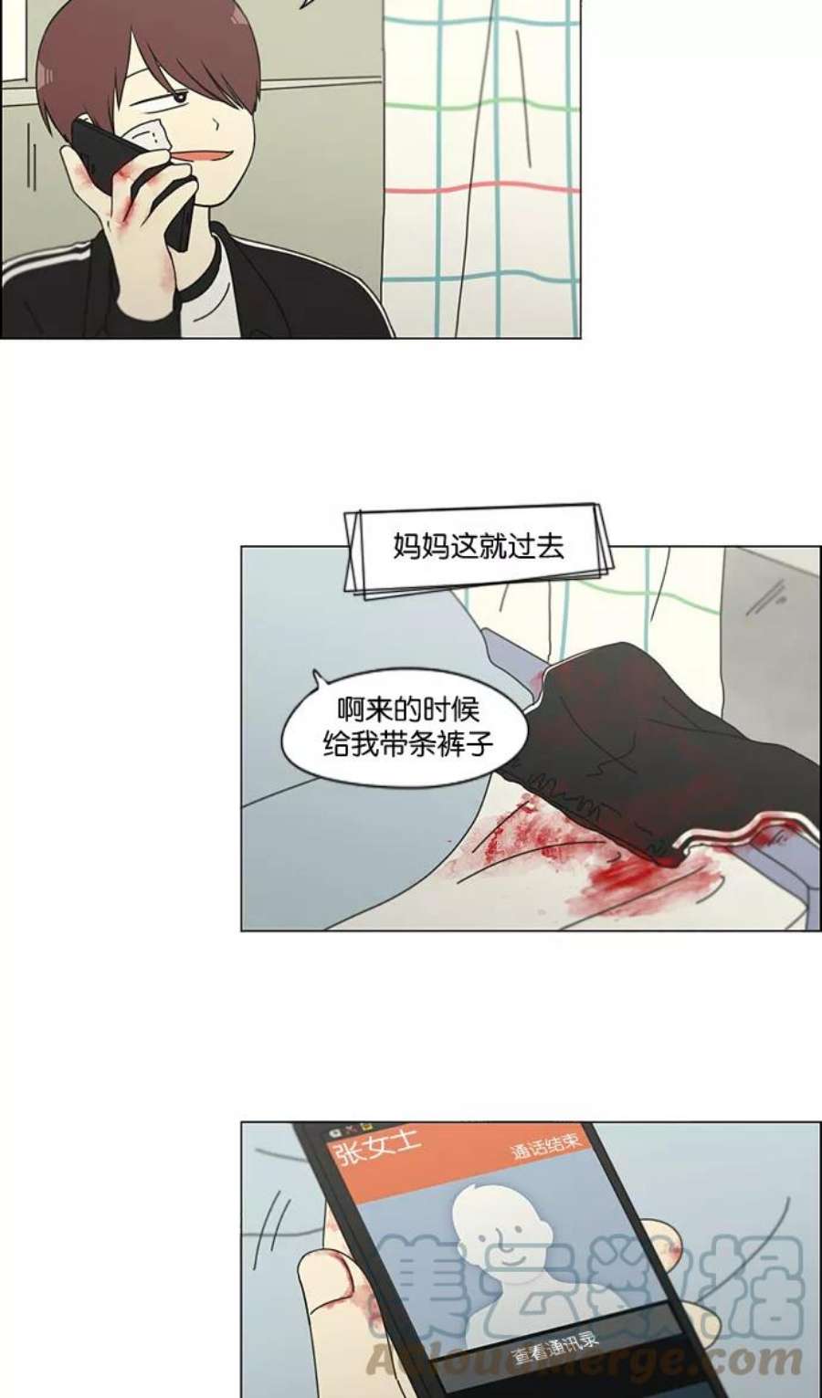 恋爱革命漫画,[第129话] 误会与真实 34图