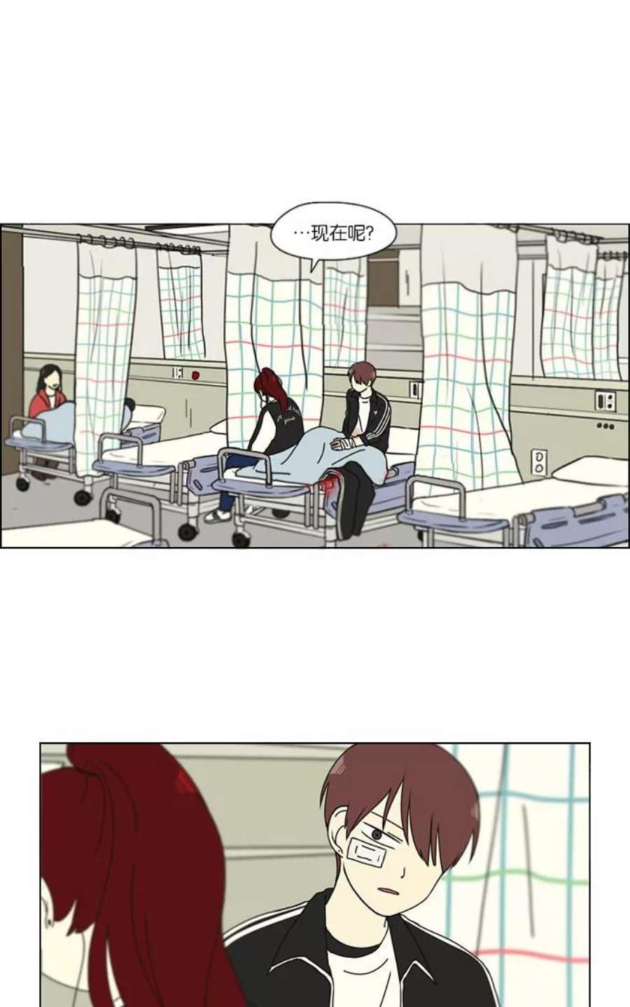 恋爱革命漫画漫画,[第130话] said\\,sad （南有利） 53图