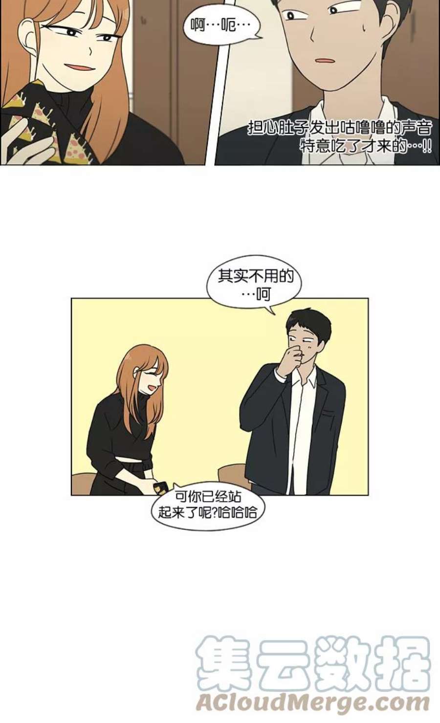 恋爱革命韩剧在线观看完整版免费漫画,[第135话] 学习能让你在将来找到更好的伴侣(2) 13图