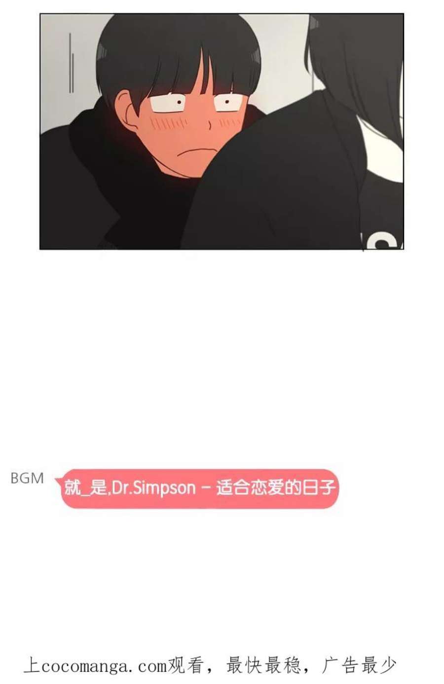 恋爱革命漫画结局漫画,[第136话] 学习能让你在将来找到更好的伴侣(3) 42图