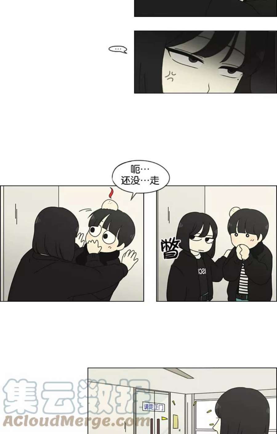 恋爱革命漫画结局漫画,[第136话] 学习能让你在将来找到更好的伴侣(3) 31图