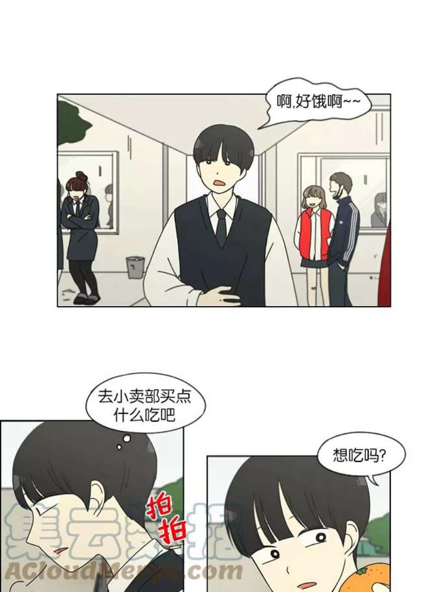 恋爱革命全集漫画,[第139话] 追击!6节课 25图