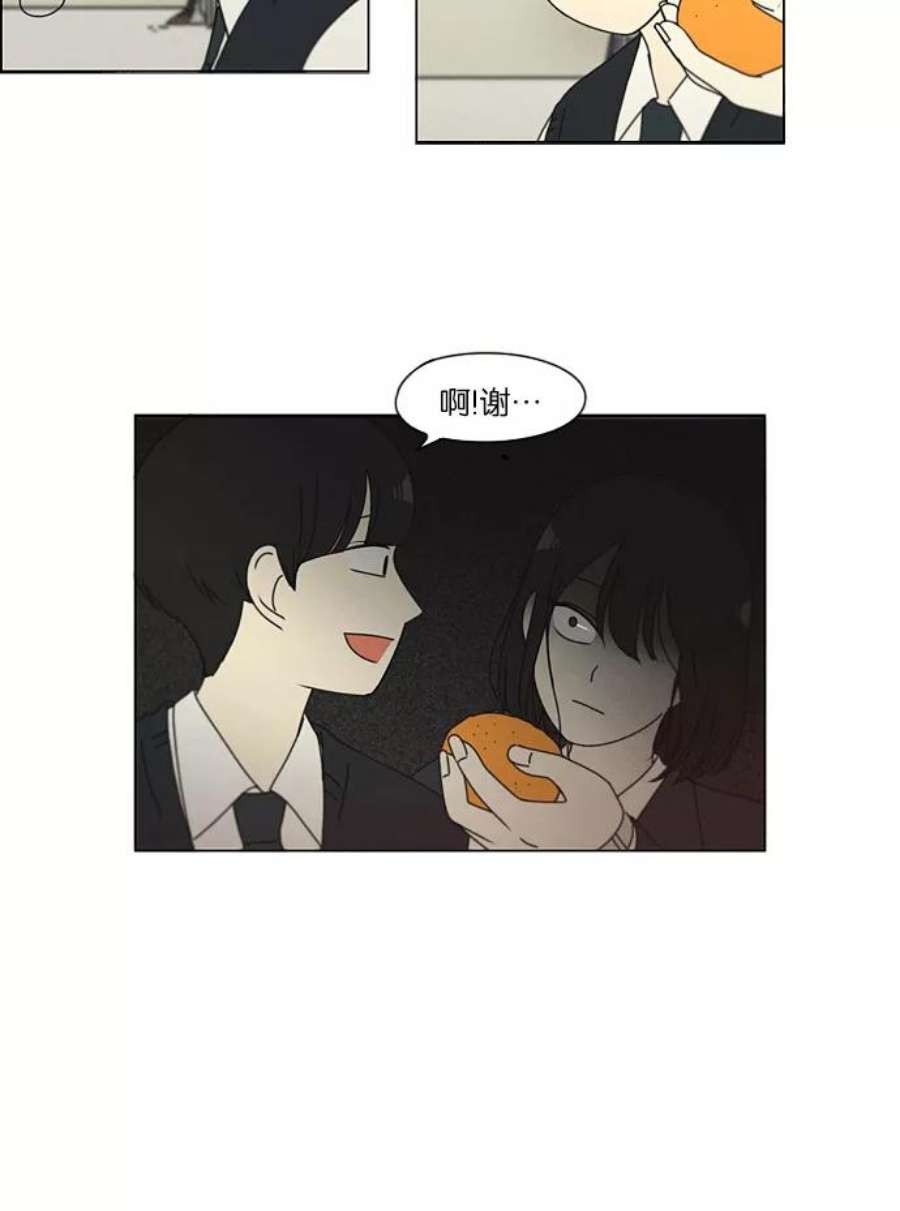 恋爱革命全集漫画,[第139话] 追击!6节课 26图