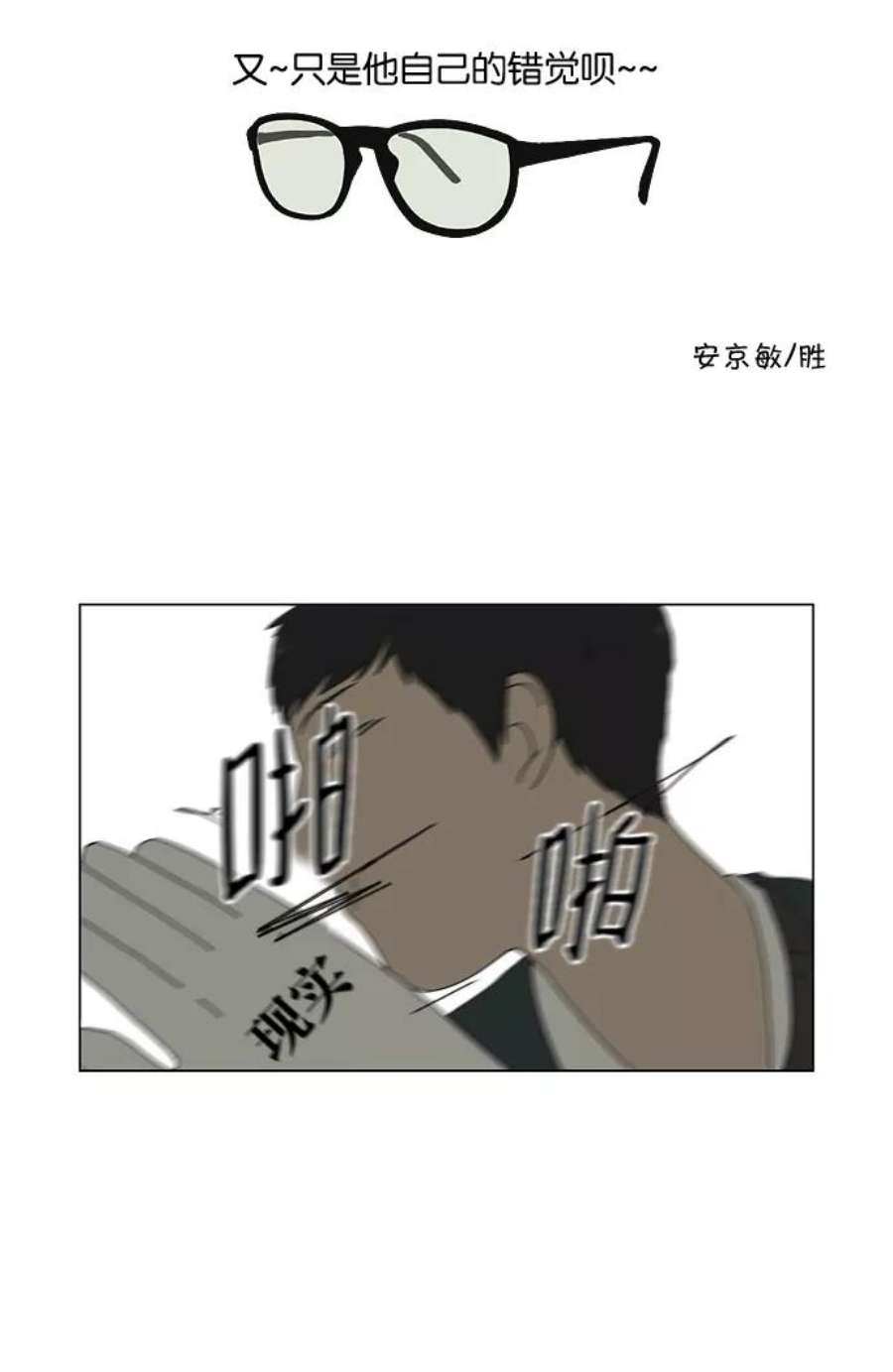 恋爱革命漫画,[第140话] 学习能让你在将来找到更好的伴侣(5) 14图