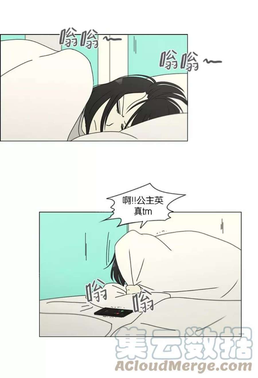 恋爱革命李京宇最后和谁在一起了漫画,[第143话] 完美的圣诞节 (1) 7图