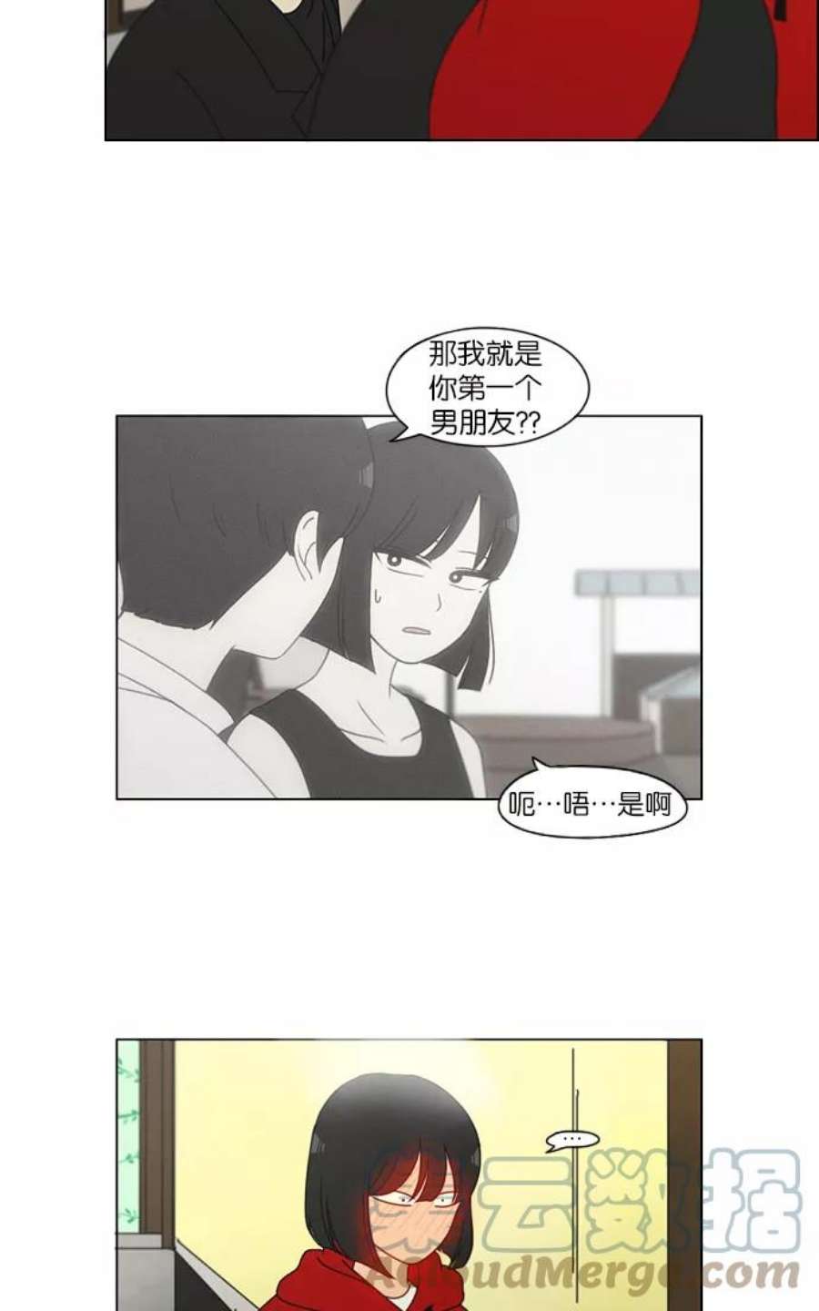 恋爱革命朴志训漫画,[第145话] 完美的圣诞节 (3) 16图