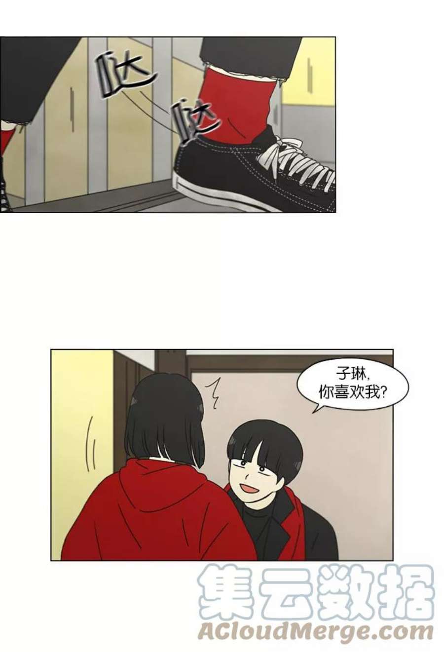 恋爱革命朴志训漫画,[第145话] 完美的圣诞节 (3) 19图